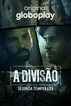A Divisão 2ª Temporada