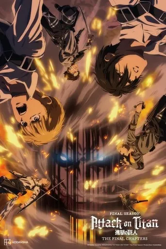 Attack on titan 1ª 2ª 3ª Temporada Completa