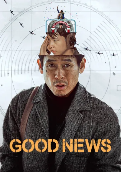 Good News