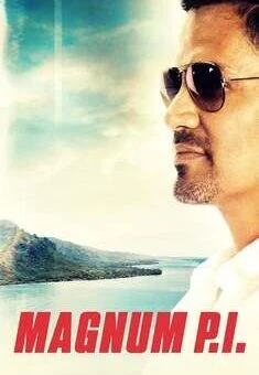 Magnum P.I. – 2ª Temporada Completa