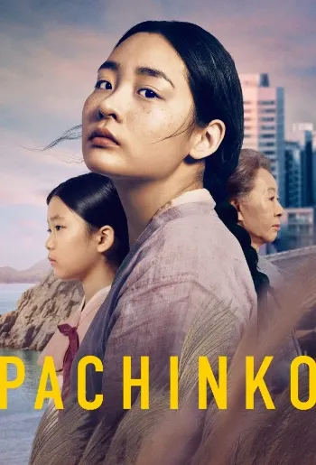 Pachinko 1ª Temporada