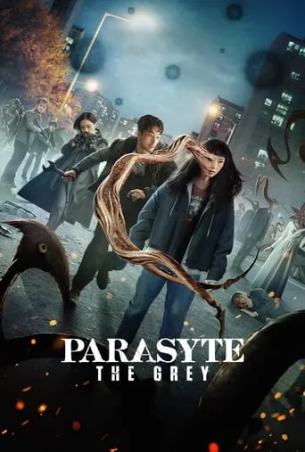 Parasyte: The Grey 1ª Temporada