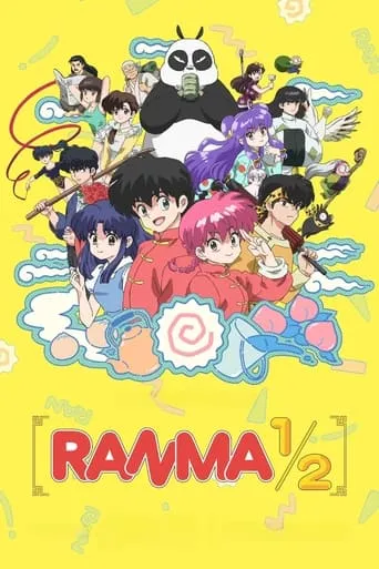 Ranma1/2 1ª Temporada