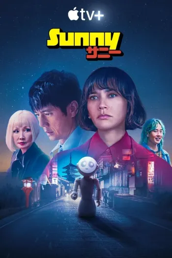 Sunny 1ª Temporada