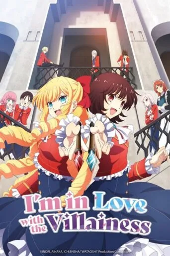 Watashi no Oshi wa Akuyaku Reijou 1ª Temporada